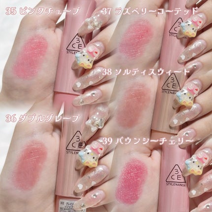 3CE グレイジーリップグロウ/3CE/リップグロスを使ったクチコミ(3枚目)