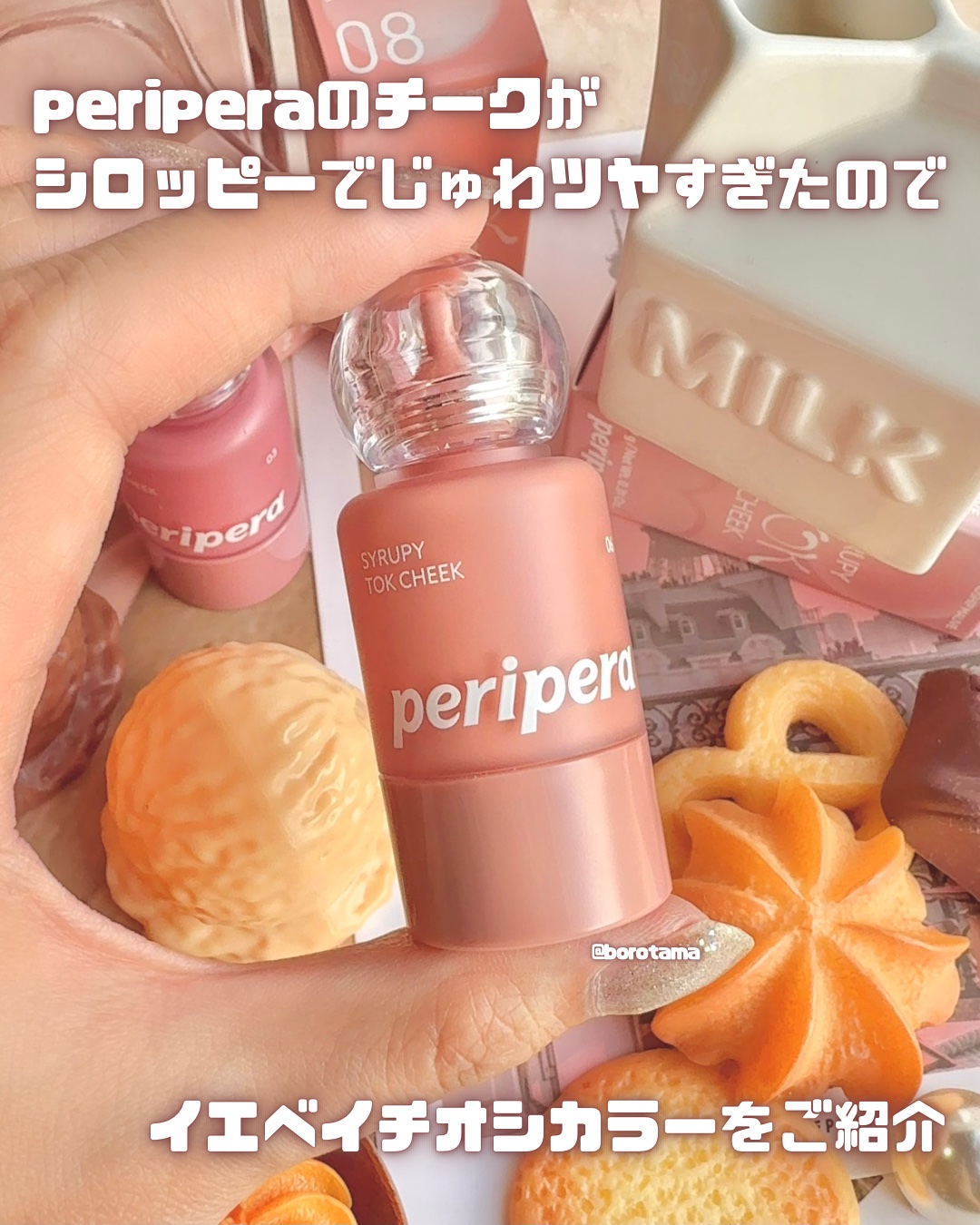 ペリペラ シロッピー トック チーク/PERIPERA/リキッドチークを使ったクチコミ（2枚目）