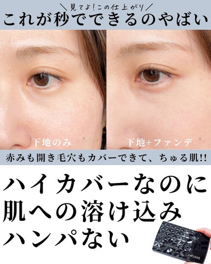 ゼン ウェア パウダーファンデーション/DECORTÉ/パウダーファンデーションを使ったクチコミ(4枚目)