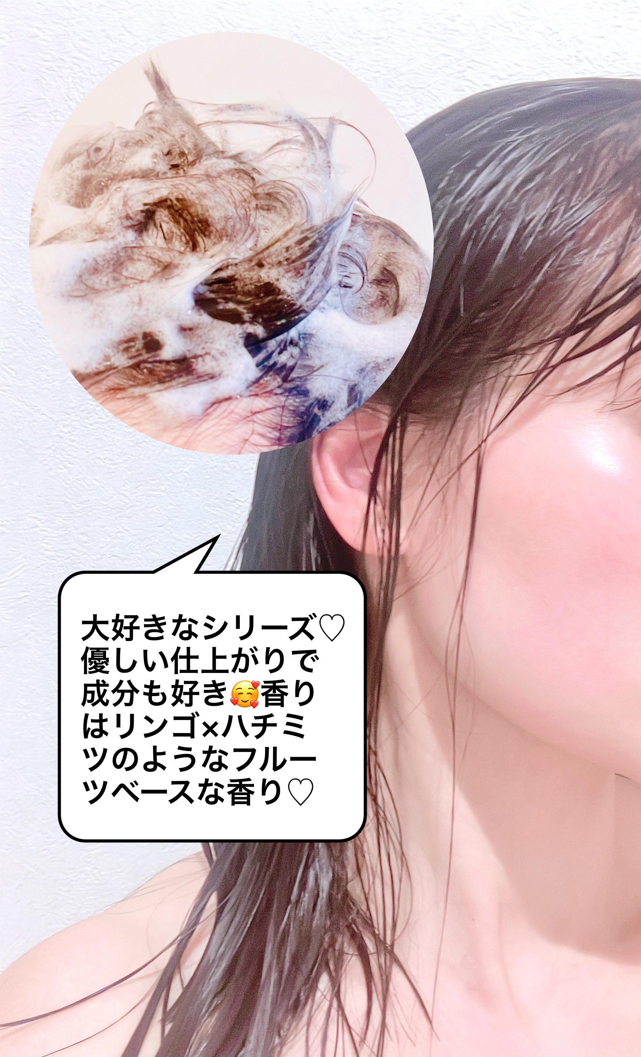 ヘアトニック/moev/頭皮ローションを使ったクチコミ（2枚目）