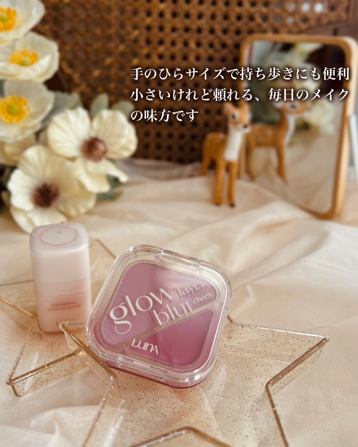 グラインディングコンシールバター/LUNA/クリームコンシーラーを使ったクチコミ(6枚目)