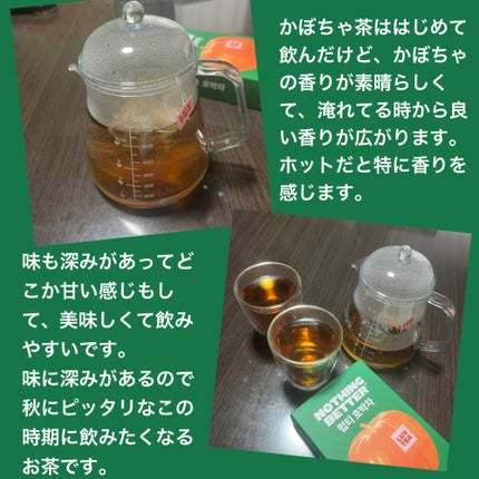 LUV TEA/Nothing Better /美容ドリンクを使ったクチコミ(3枚目)