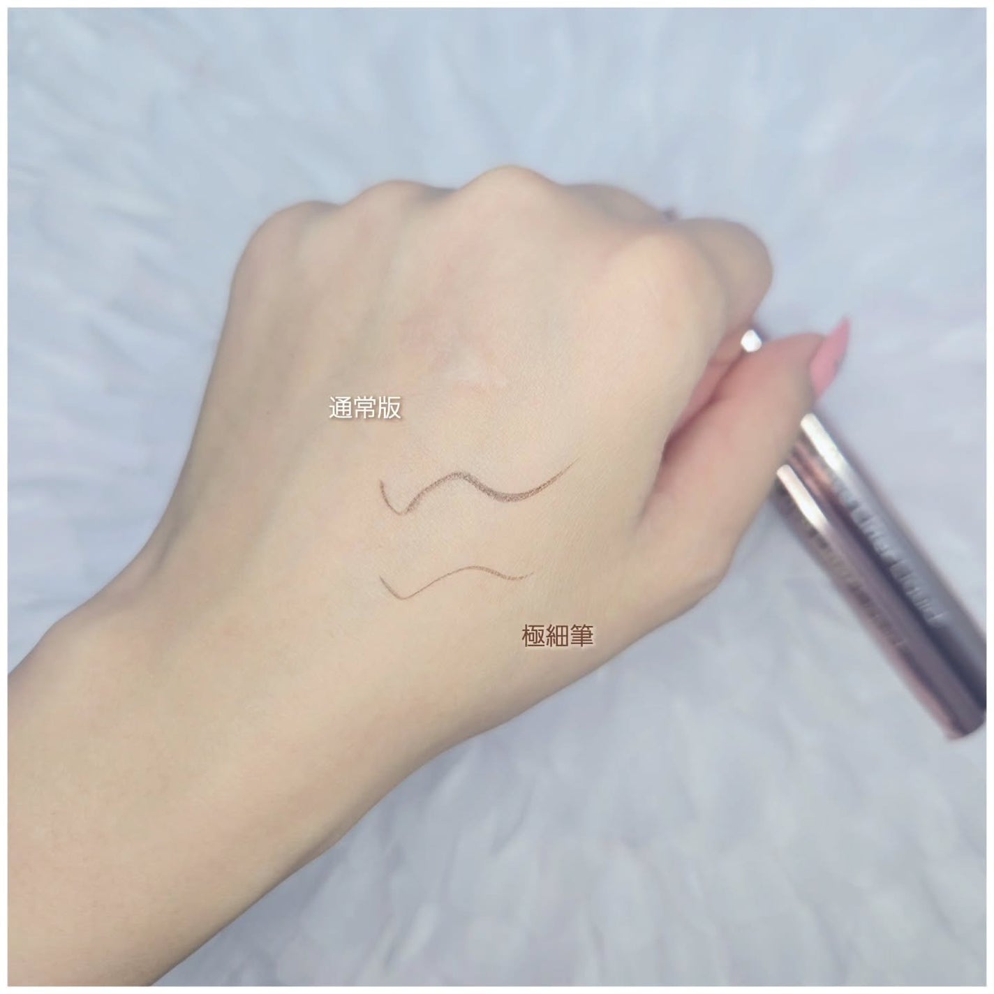 リキッドアイライナーR5/ラブ・ライナー/リキッドアイライナーを使ったクチコミ(3枚目)