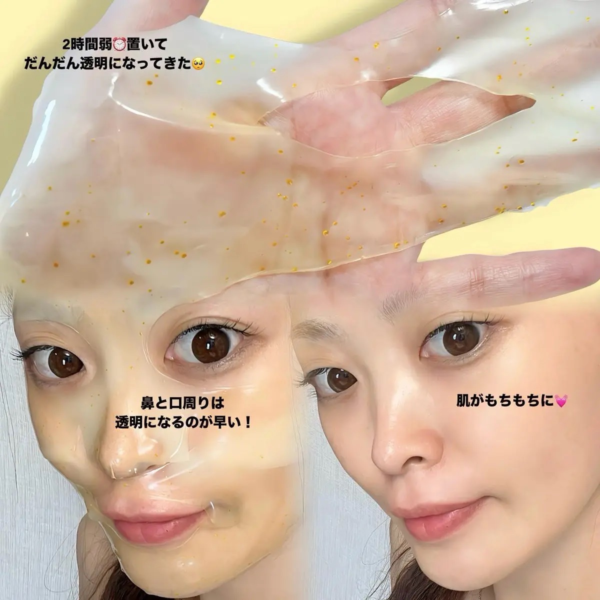 HydroB5 スキンマグネットマスク/Dr.nineteen/シートマスク・パックを使ったクチコミ（3枚目）