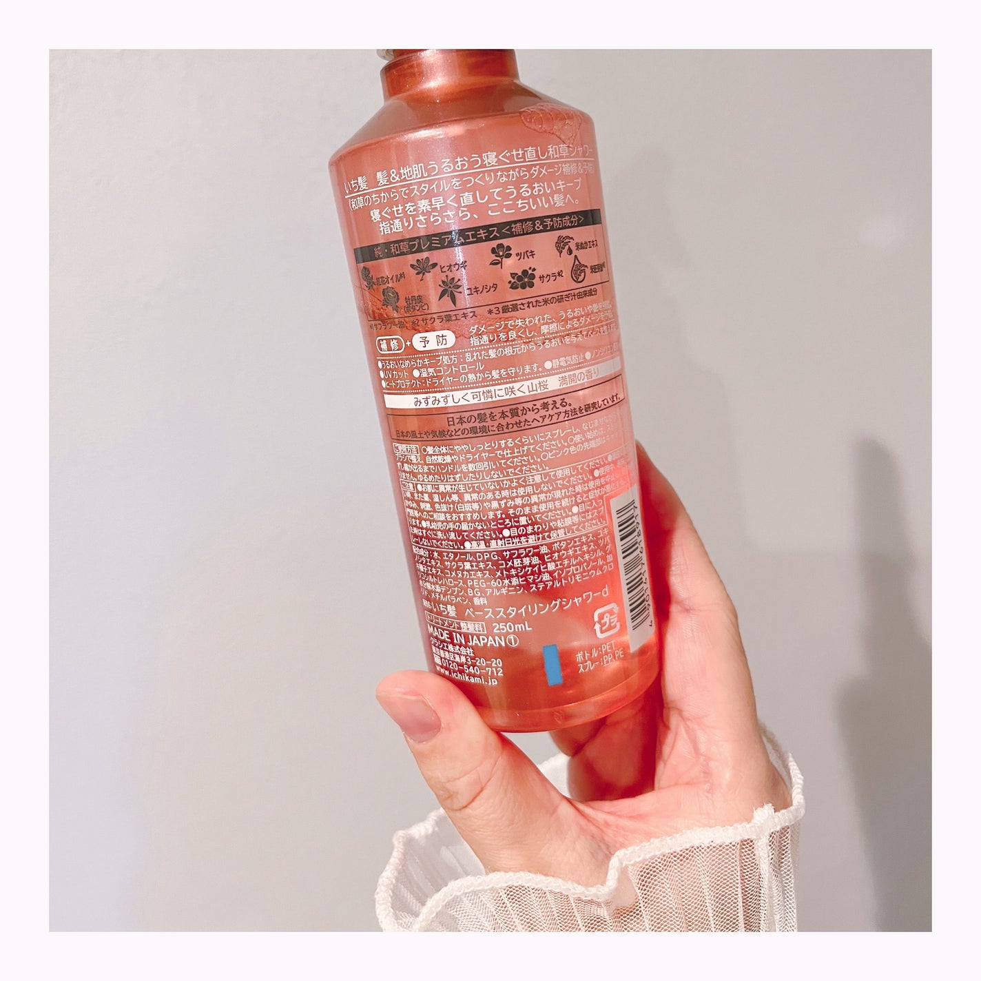 髪&地肌うるおう寝ぐせ直し和草シャワー/いち髪/ヘアミストを使ったクチコミ(2枚目)