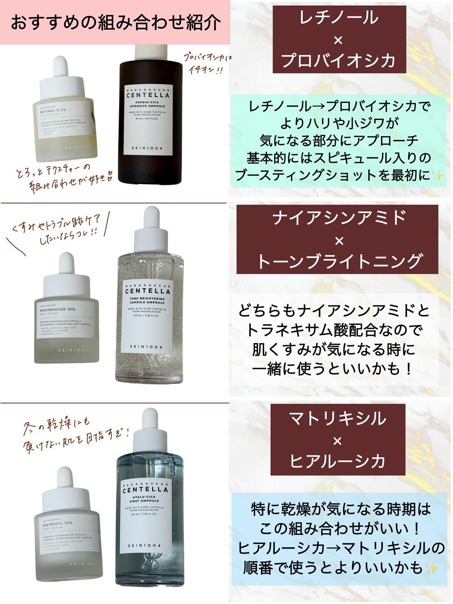 レチノール 0.2 ブースティングショット アンプル/SKIN1004/美容液を使ったクチコミ（3枚目）