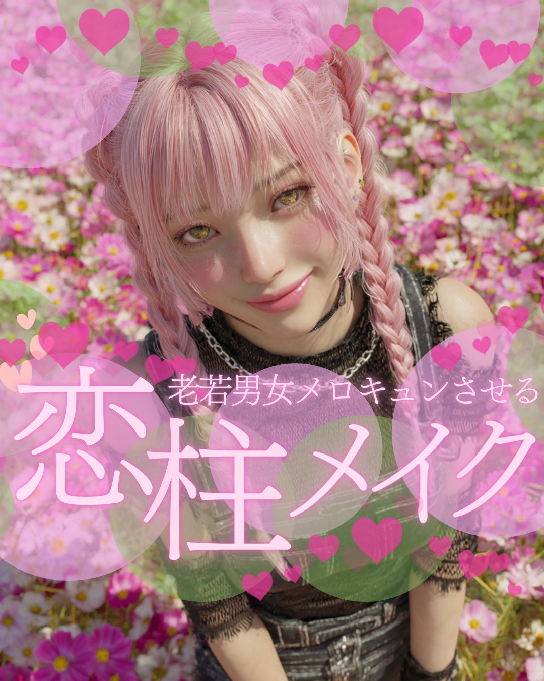 クリームチーク/キャンメイク/ジェル・クリームチークを使ったクチコミ(1枚目)