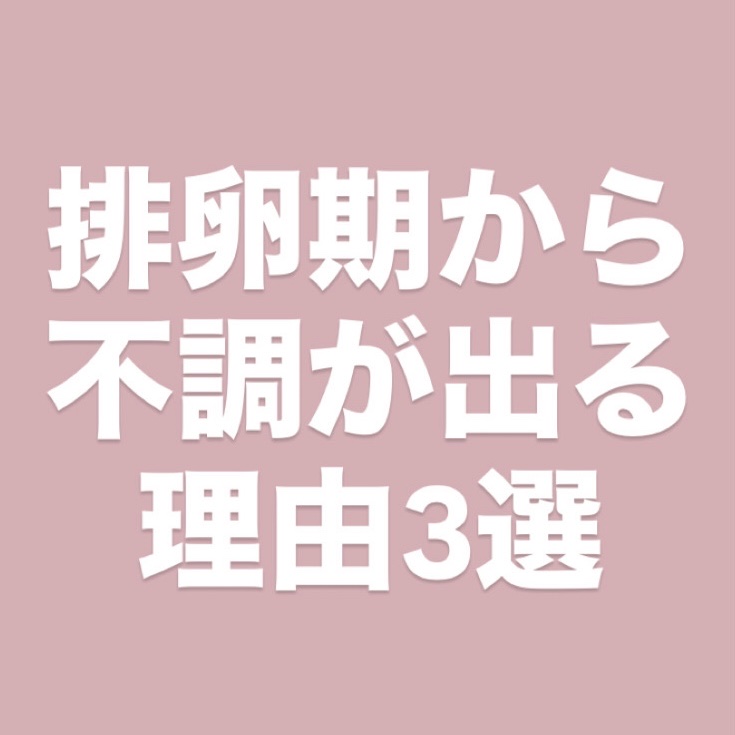 命の母ホワイト(医薬品)/命の母/その他を使ったクチコミ（1枚目）