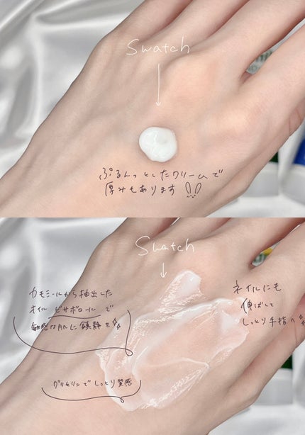 ハンド&ネイルクリームミニ 企画セット30ml*5/カミール/その他キットセットを使ったクチコミ(2枚目)