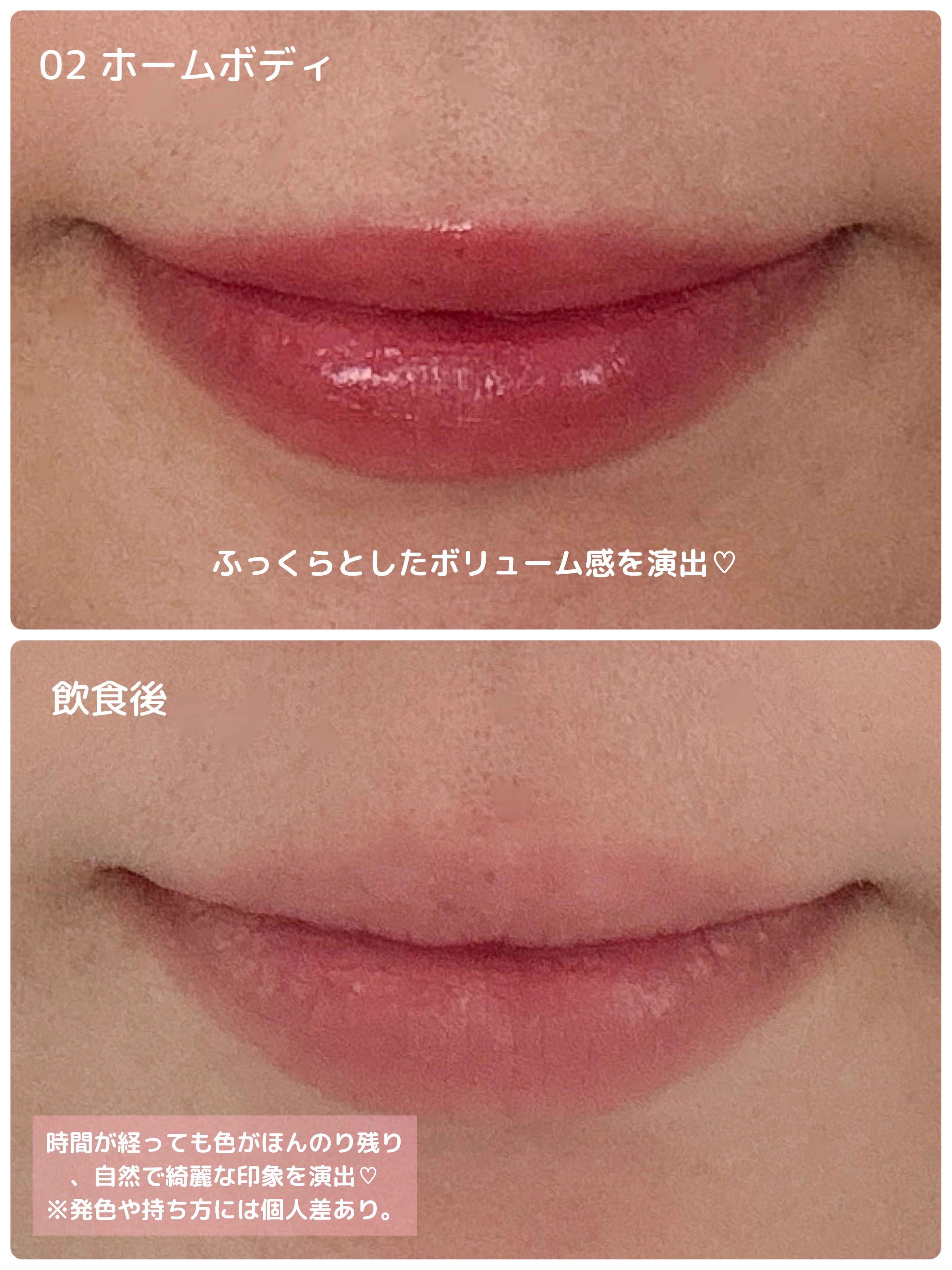 ジューシーリッププランパー6g/TPSY/リッププランパーを使ったクチコミ（3枚目）