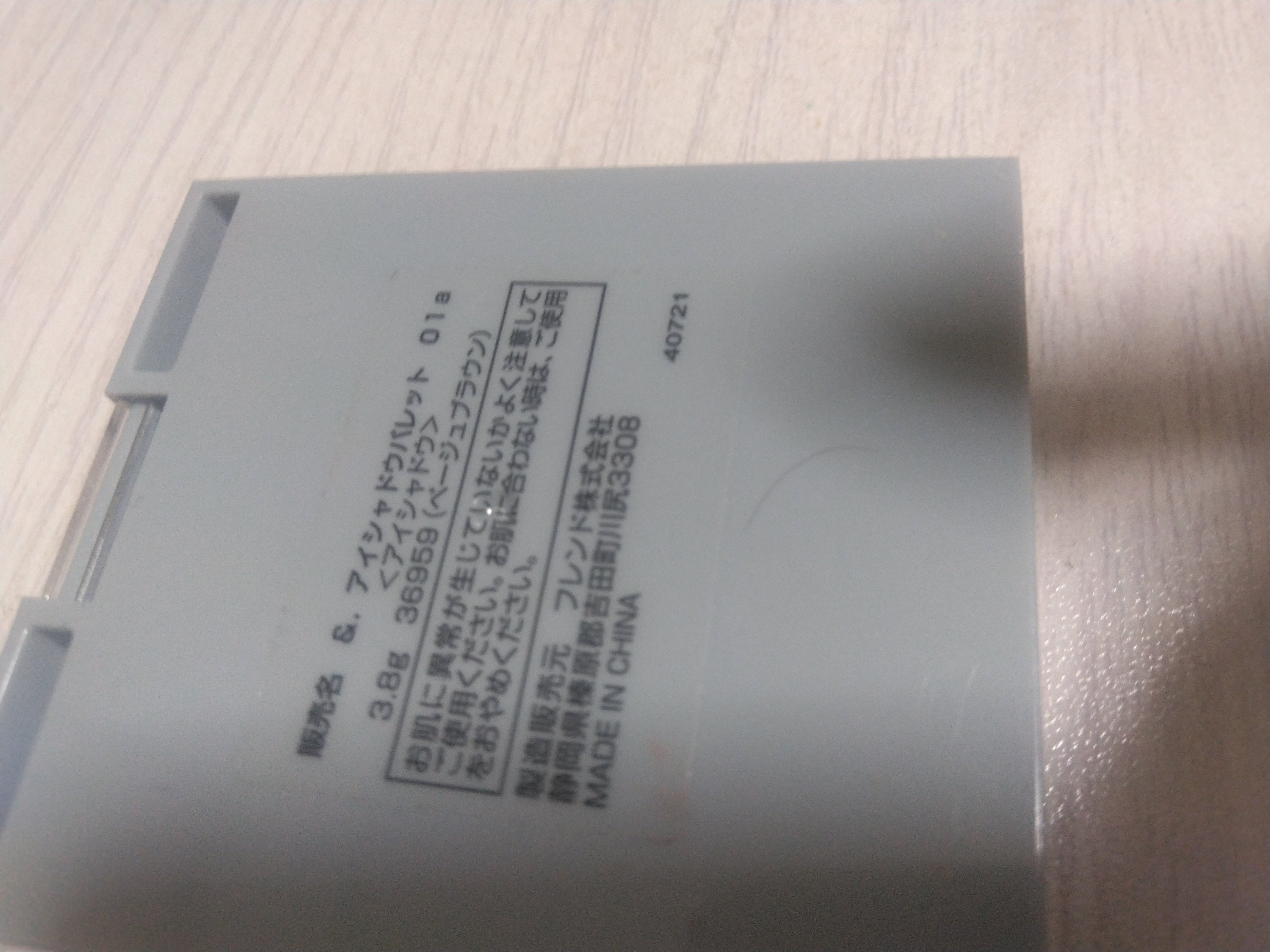 &. アイシャドウパレット/DAISO/アイシャドウパレットを使ったクチコミ（3枚目）