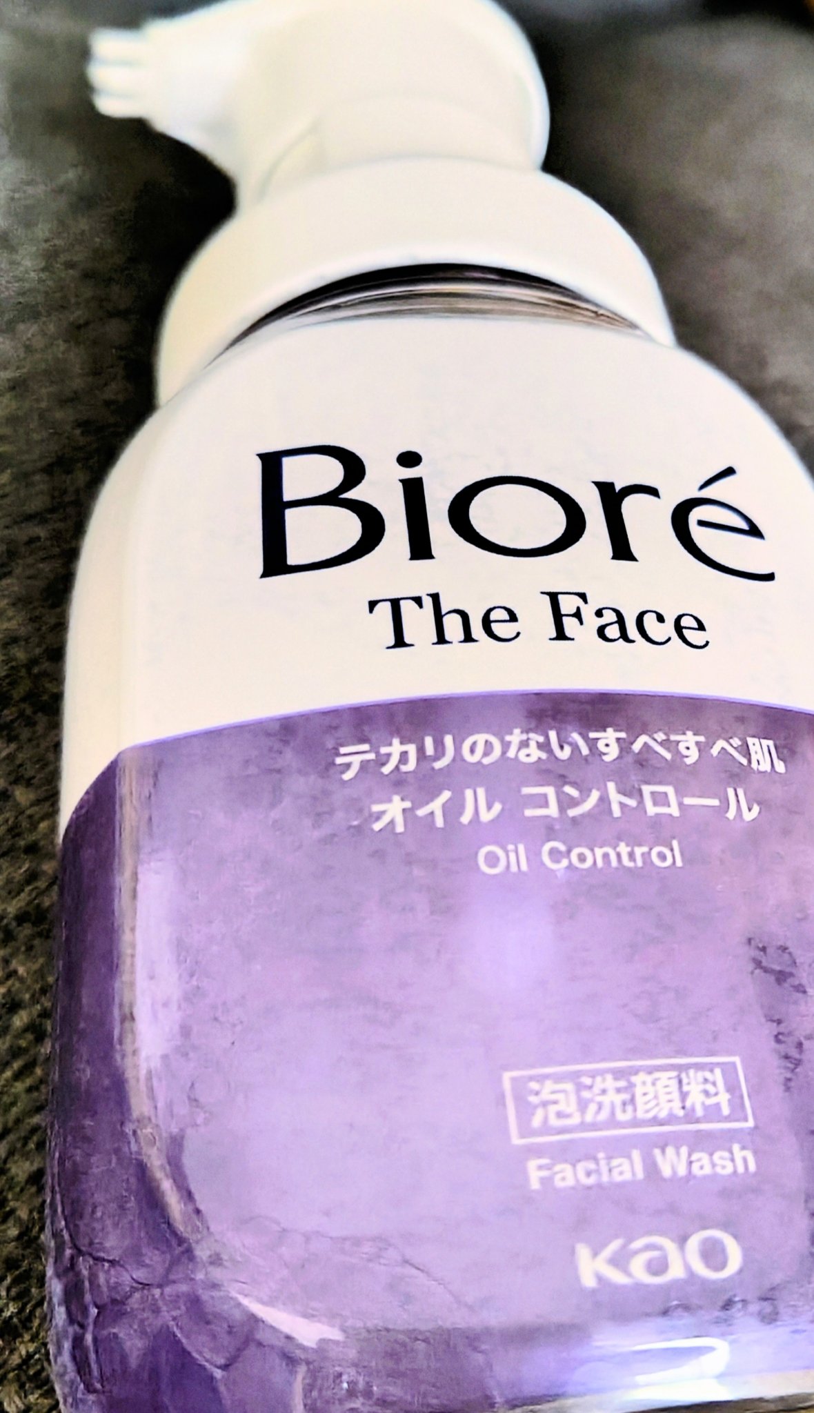 ビオレ ザフェイス 泡洗顔料 オイルコントロール/ビオレ/泡洗顔を使ったクチコミ（1枚目）