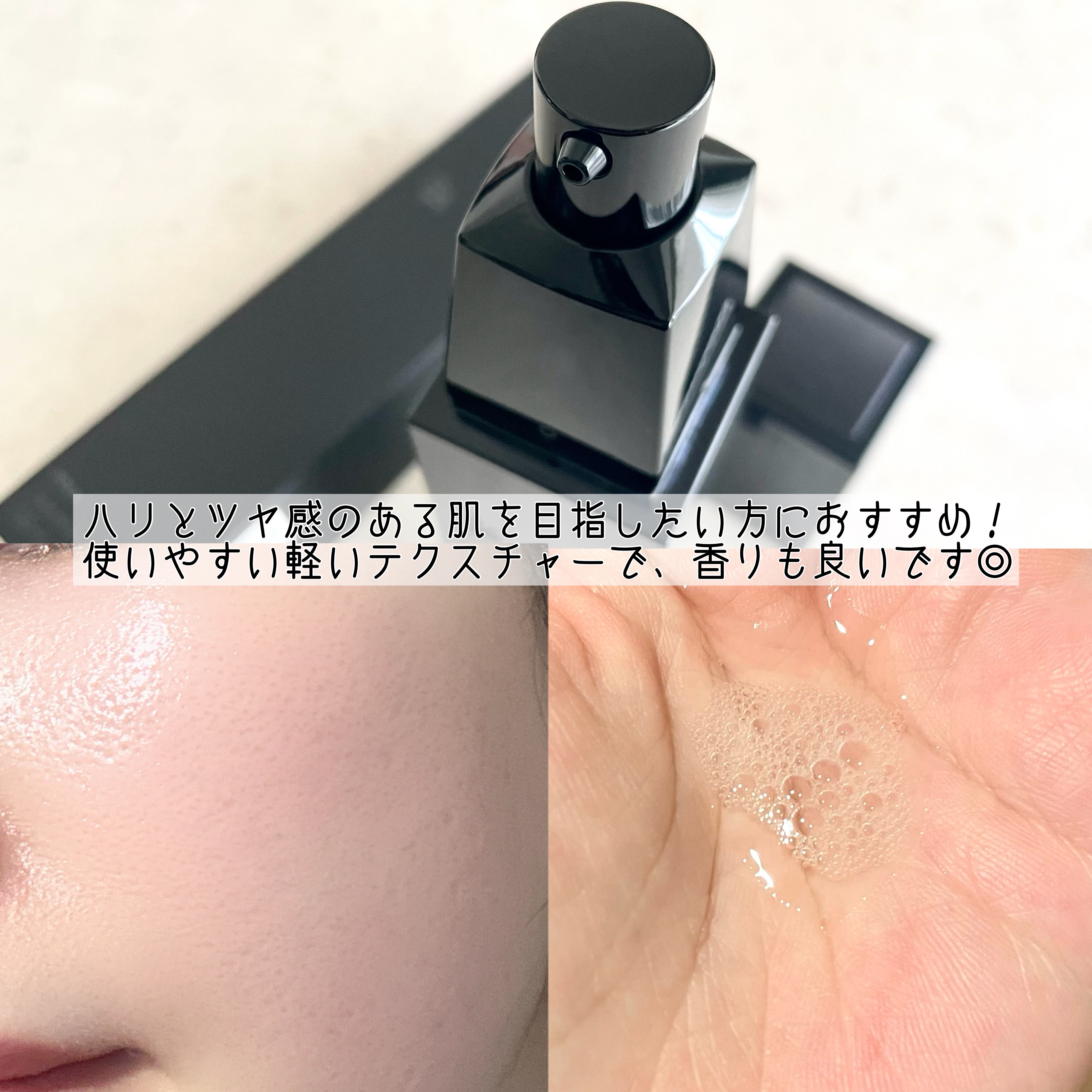 B.A ローション イマース/B.A/化粧水を使ったクチコミ（3枚目）