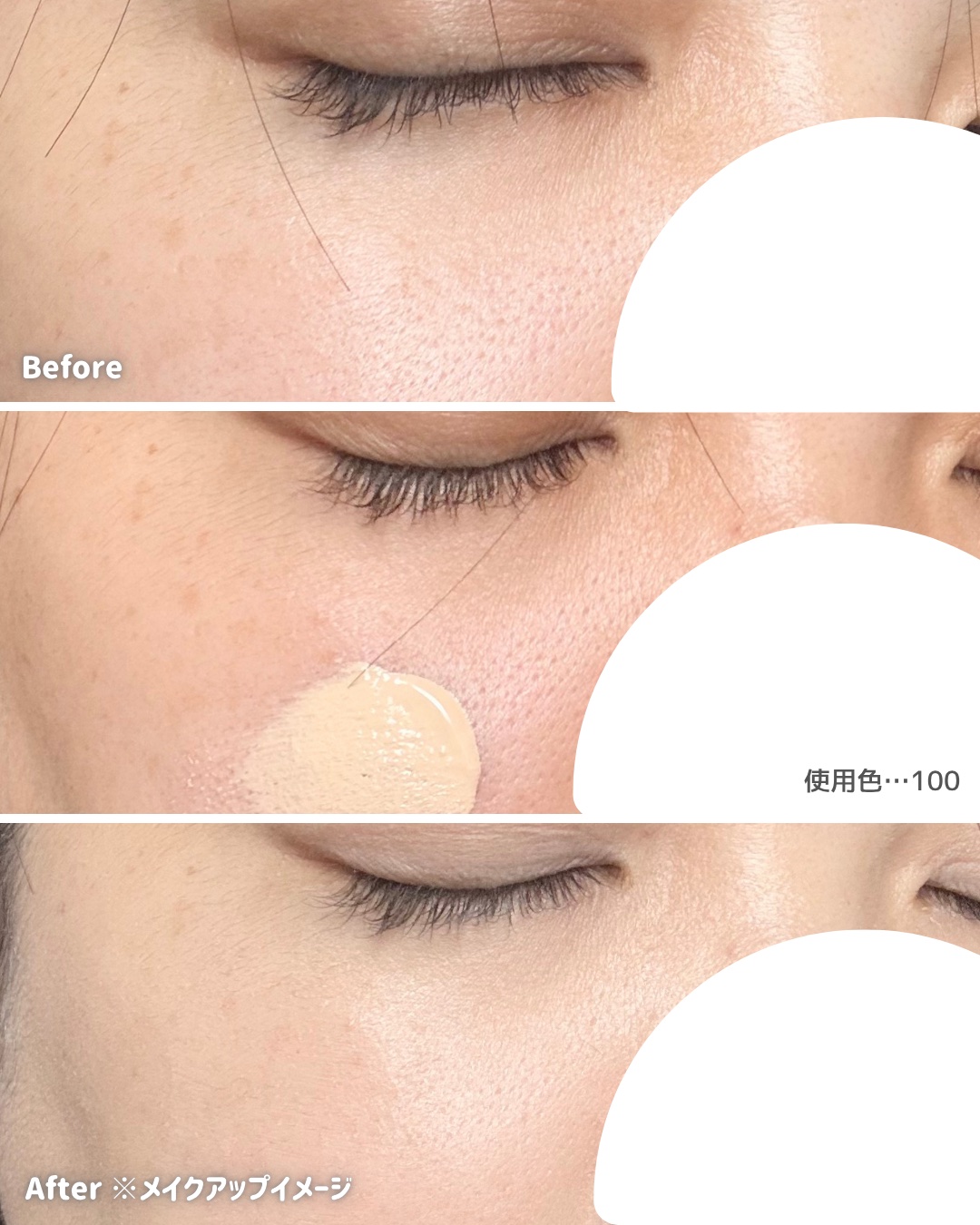 クリーム ファウンデイションe/IPSA/リキッドファンデーションを使ったクチコミ（3枚目）