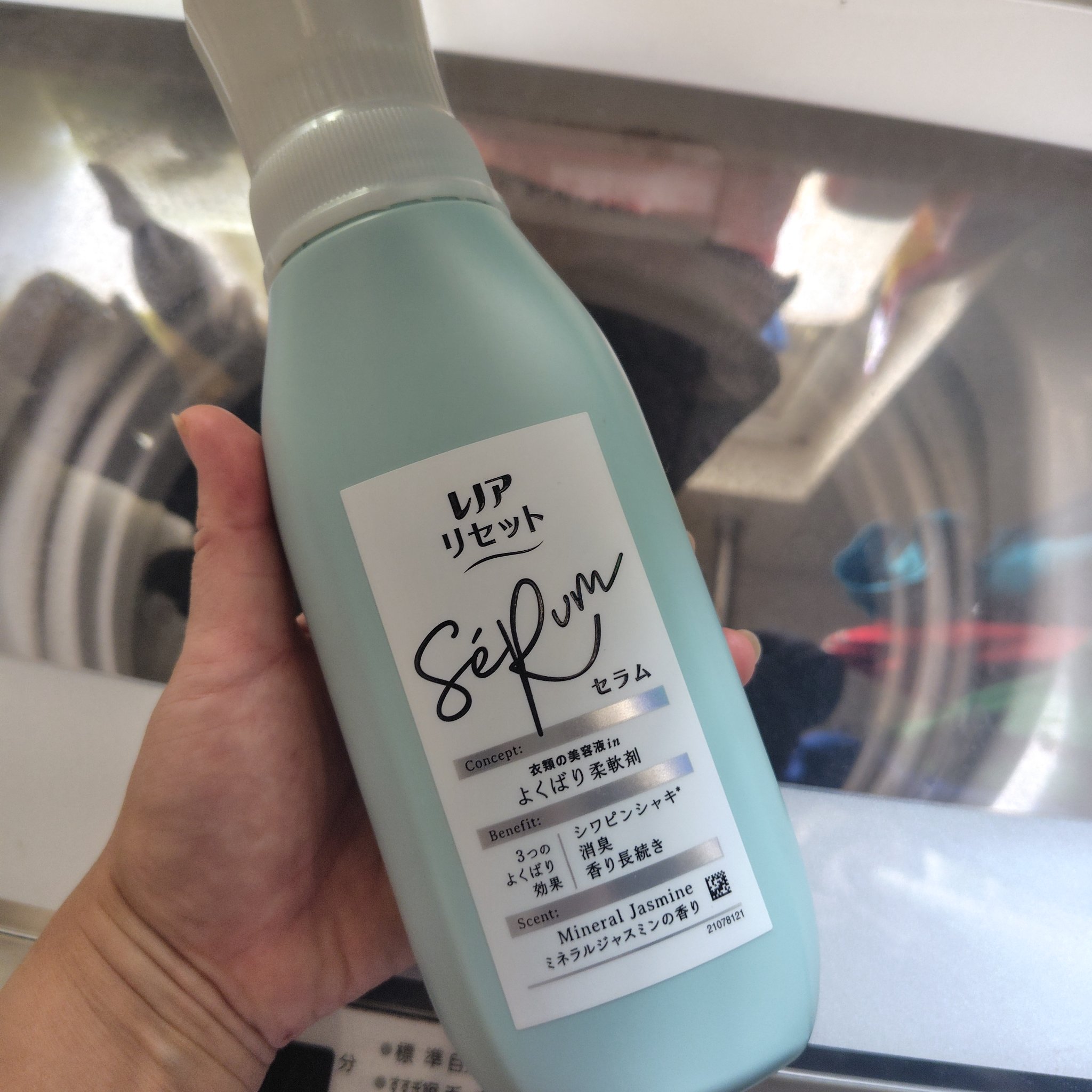 レノアリセット セラム ミネラルジャスミンの香り 本体/レノア/柔軟剤を使ったクチコミ（1枚目）