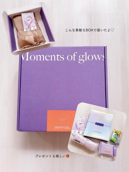 デュイセル プライベートケアマスク/DEWYCEL/シートマスク・パックを使ったクチコミ(4枚目)