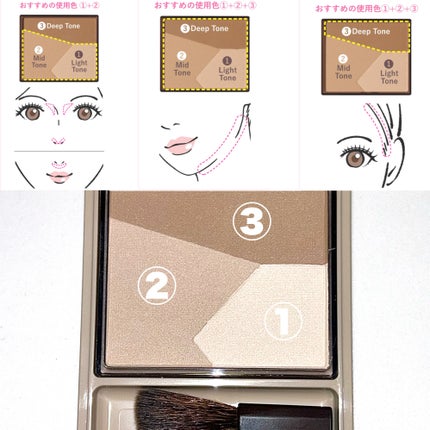 ブレンドカラーシェーディング/CEZANNE/シェーディングを使ったクチコミ(2枚目)