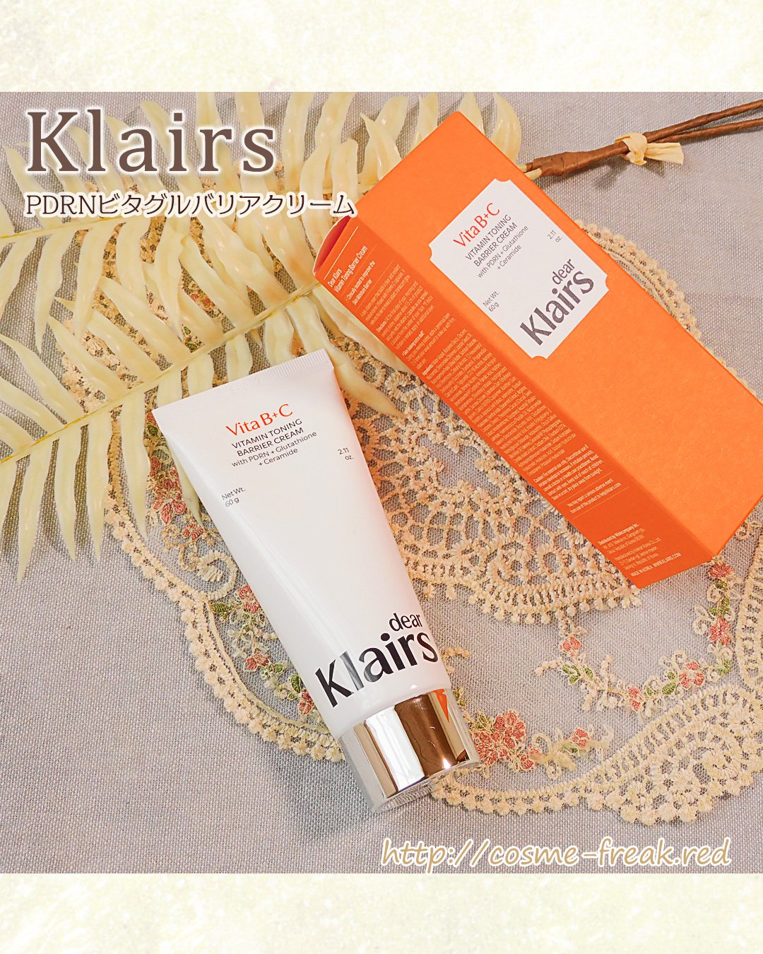 を使ったクチコミ（1枚目）