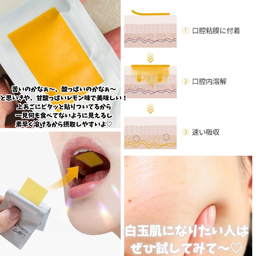 ヨエスターGLTダイレクトウルトラX/ESTHER FORMULA/美容サプリメントを使ったクチコミ（2枚目）