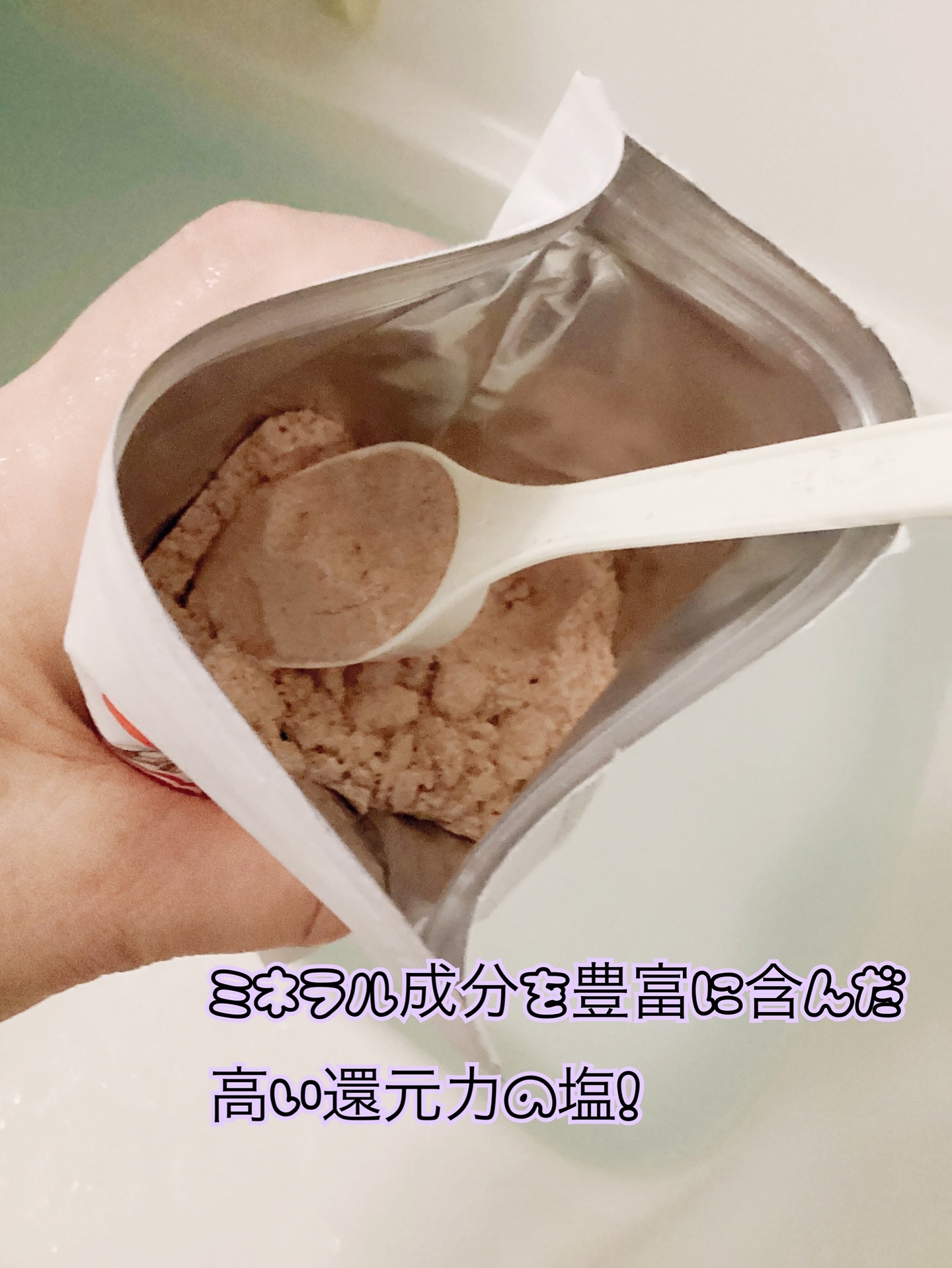 を使ったクチコミ（2枚目）