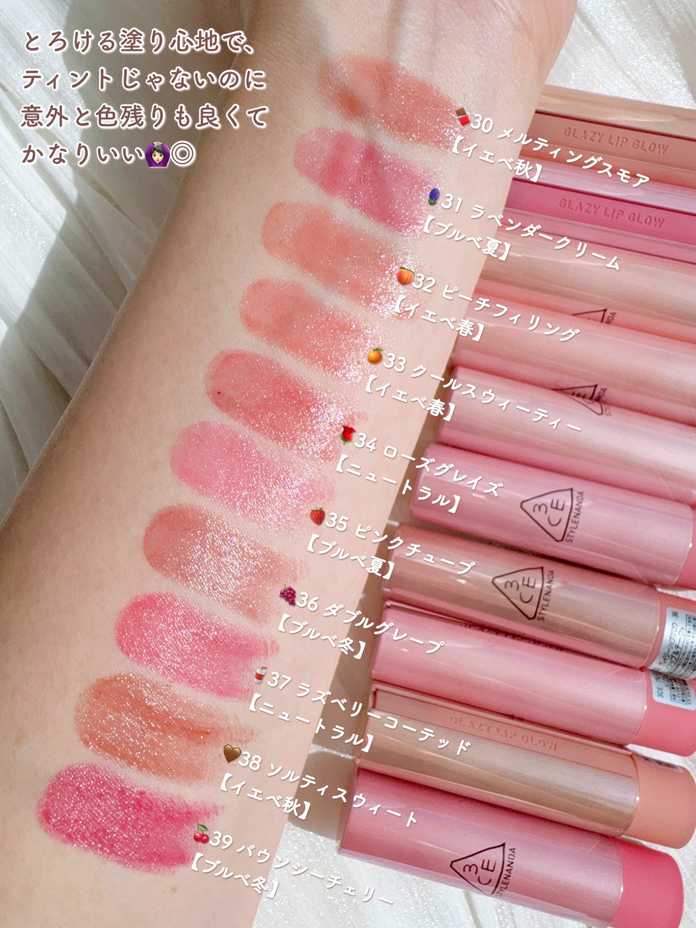 3CE ã°ã¬ã€ãžãŒãªããã°ããŠ/3CE/ãªããã°ãã¹ã䜿ã£ãã¯ãã³ãïŒ3æç®ïŒ