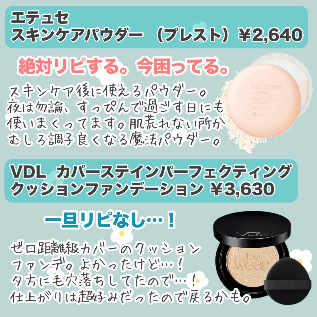 CICA デイリースージングマスク/VT/シートマスク・パックを使ったクチコミ(4枚目)