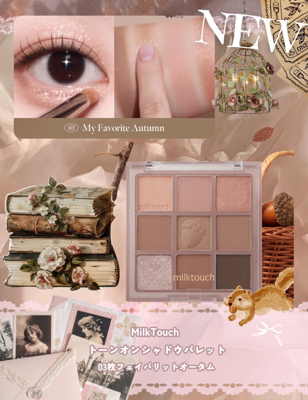 トーンオンシャドウパレット 01 トゥデイシリアルボール(Today cereal bowl)/Milk Touch/アイシャドウパレットを使ったクチコミ（2枚目）