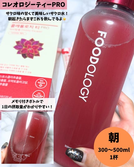 コレオロジーカットゼリー/FOODOLOGY/食品を使ったクチコミ(2枚目)