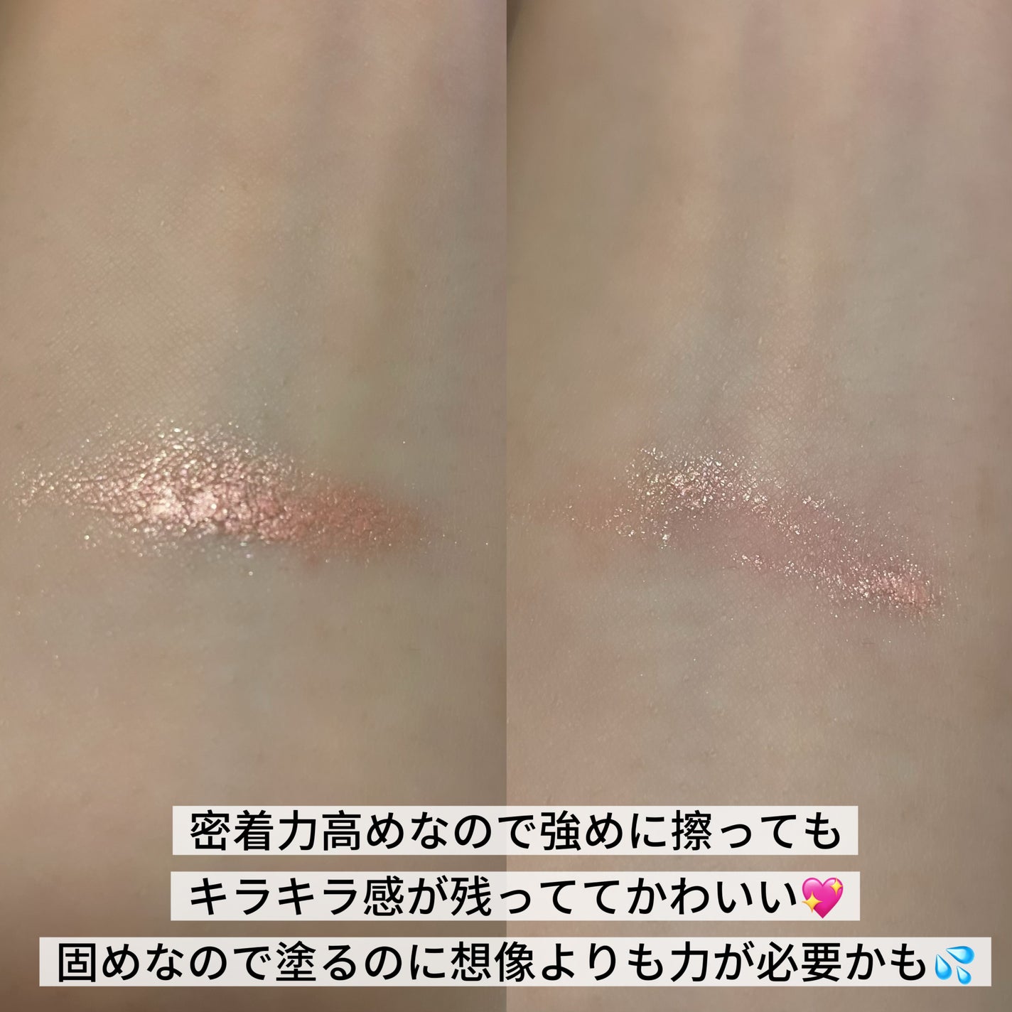 ウォンジョンヨ メタルシャワーペンシル/Wonjungyo/スティックアイシャドウを使ったクチコミ(2枚目)