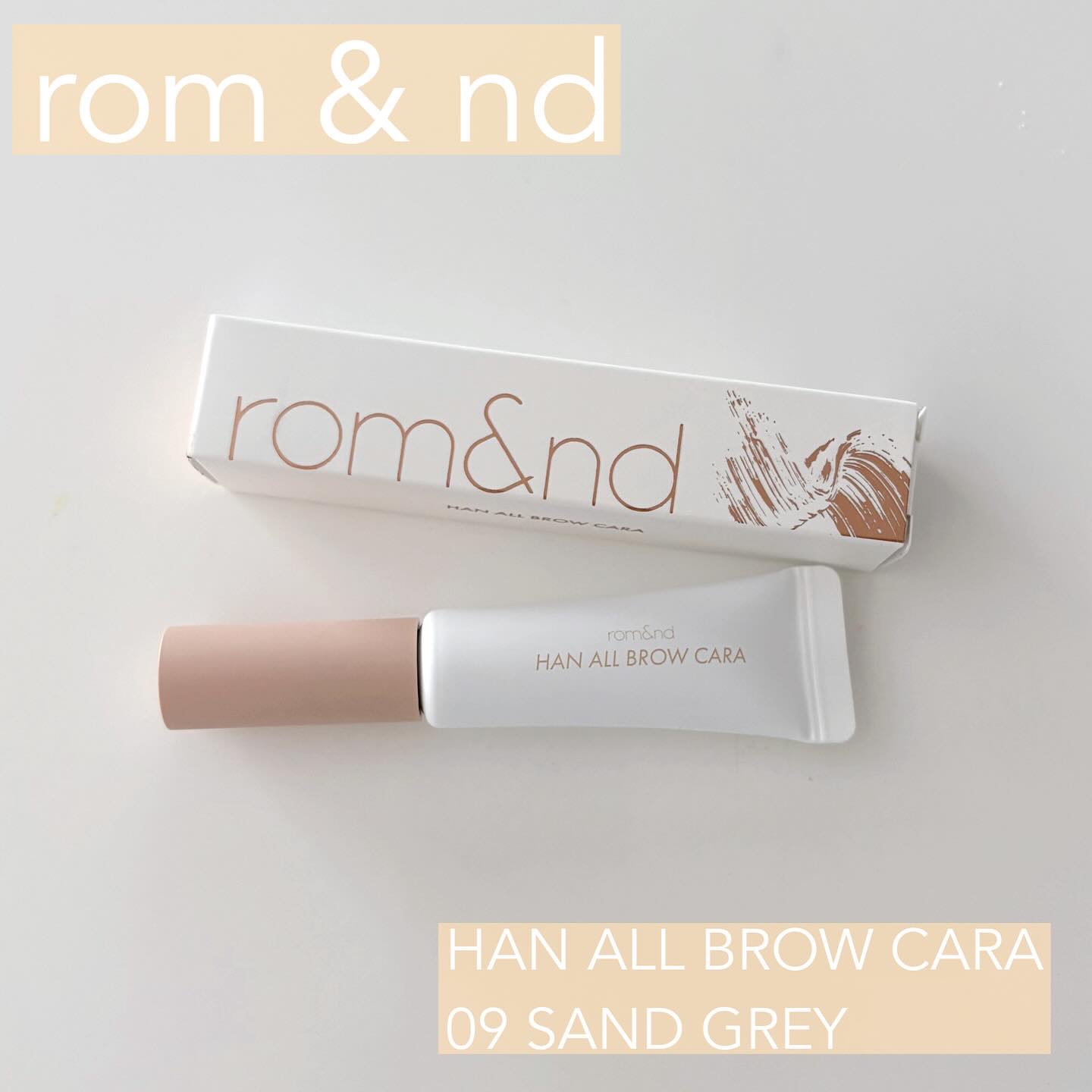 
#PR ロムアンド

rom&nd ブロウカラ✨️
新色【 09 サンドグレー 】

普段から愛用してる眉マスカラで
もう何本もリピしてる🥺💖
今回使ったカラーは肌に近い色味の明るい
ブリーチカラーで明るいカラーの人にオススメ🌟
細