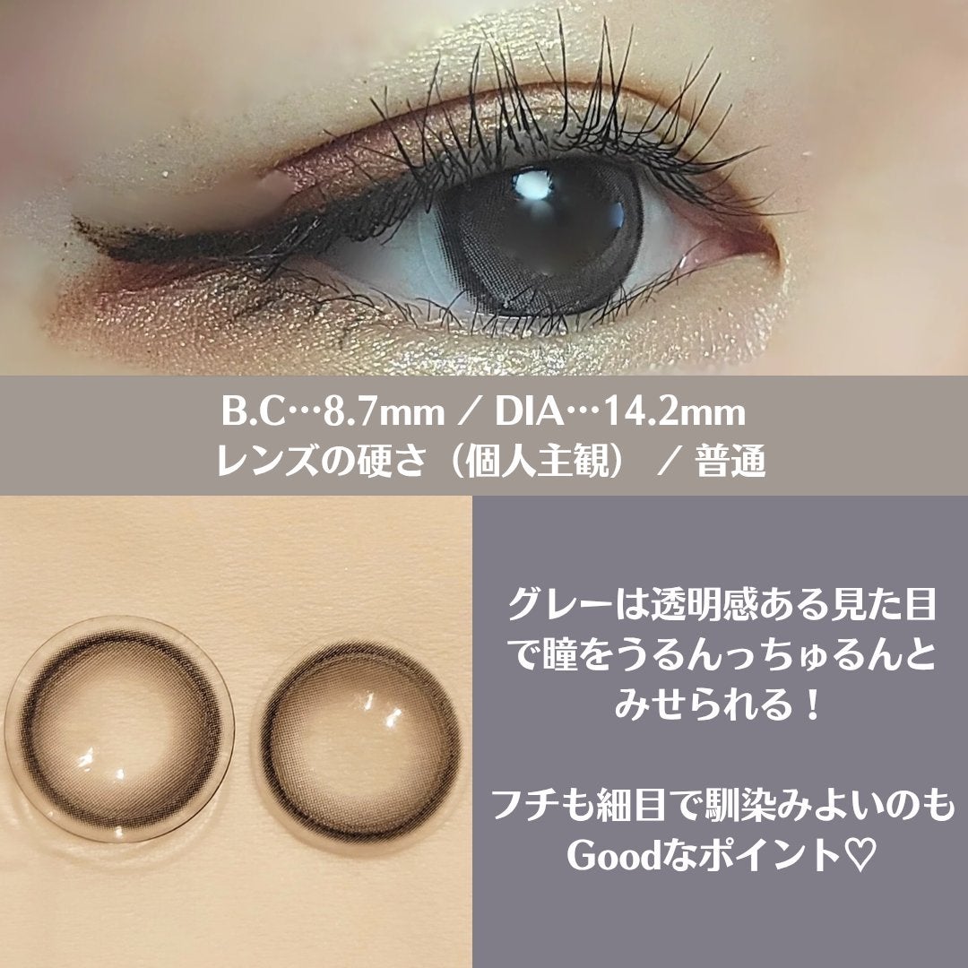 Glowy Tear 1day/OLENS/ワンデー(1DAY)カラコンを使ったクチコミ(3枚目)
