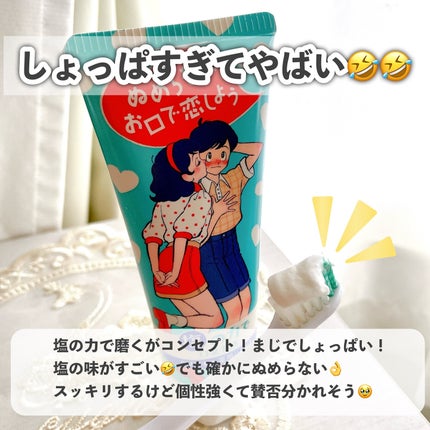 リステリン®トータルケア 歯周マイルド/リステリン/マウスウォッシュ・スプレーを使ったクチコミ(6枚目)