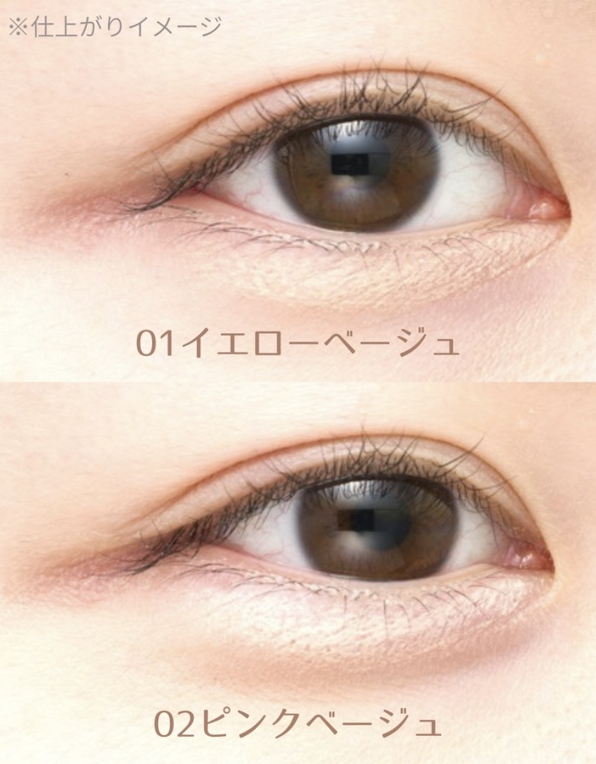 アイバッグコンシーラー/キャンメイク/ペンシルコンシーラーを使ったクチコミ（3枚目）