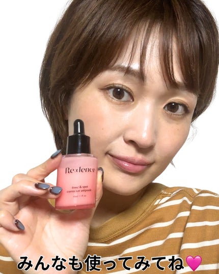 リデンス チェリートーン&スポットコレクターアンプル/redence/美容液を使ったクチコミ(6枚目)