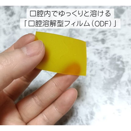 ヨエスターGLTダイレクトウルトラX/ESTHER FORMULA/美容サプリメントを使ったクチコミ(3枚目)