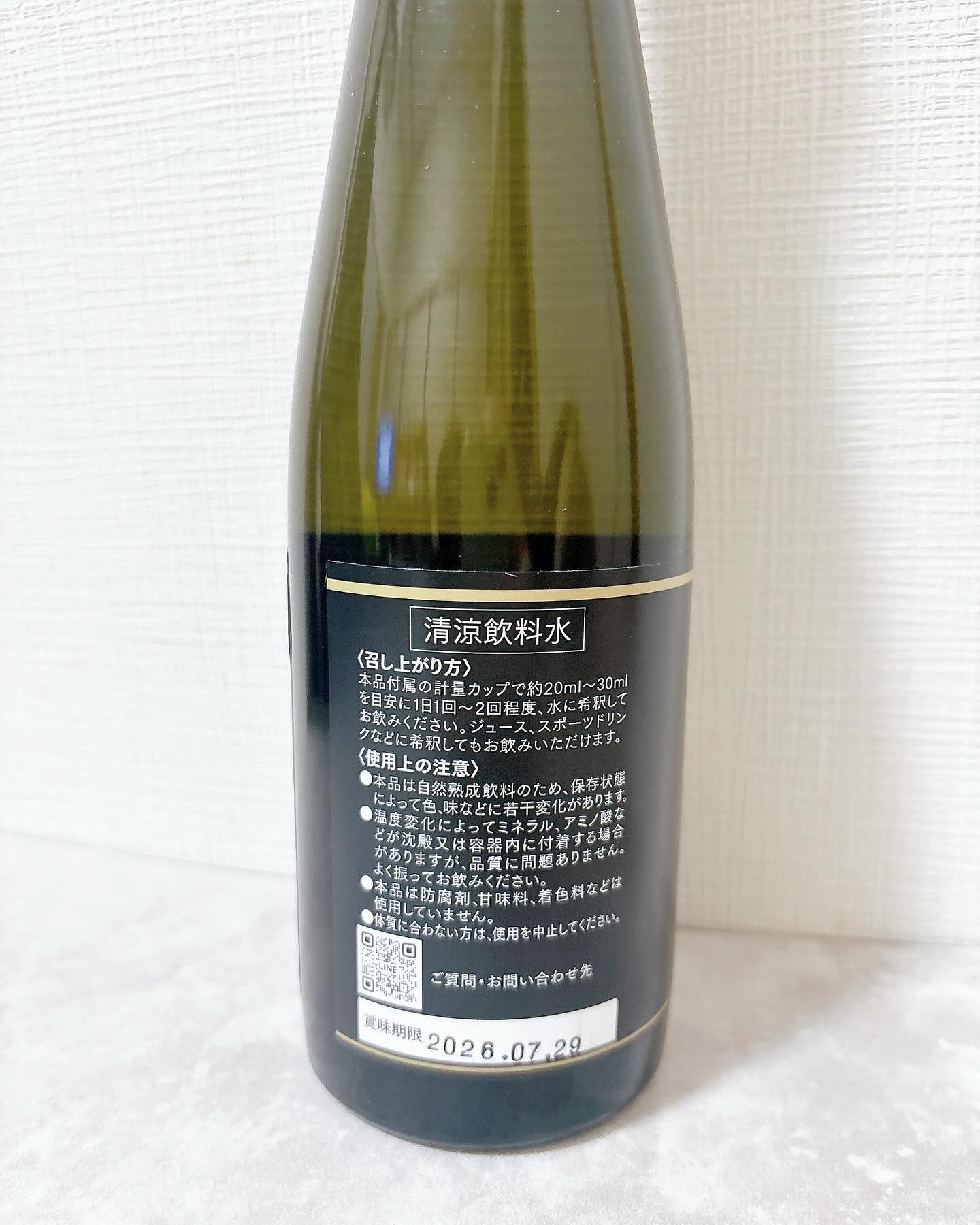 セルクレンズ 海洋性フルボ酸 キレート酵素/Cell Cleanse/酵素食品を使ったクチコミ（2枚目）