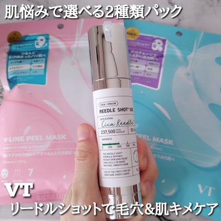 WATER PEEL MASK/VT/シートマスク・パックを使ったクチコミ(1枚目)