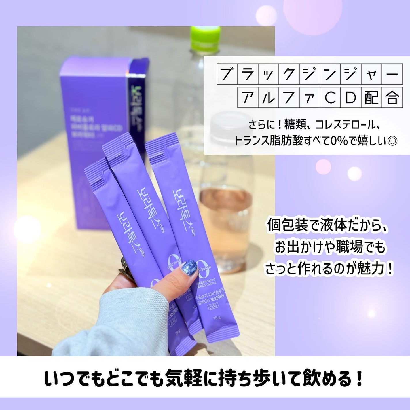 ボラウォーター/BOLATALKS/美容ドリンクを使ったクチコミ(3枚目)