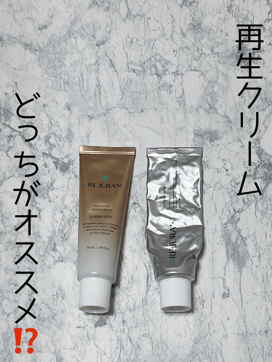 ターンオーバークリーム/REJURAN COSMETICS/フェイスクリームを使ったクチコミ（1枚目）