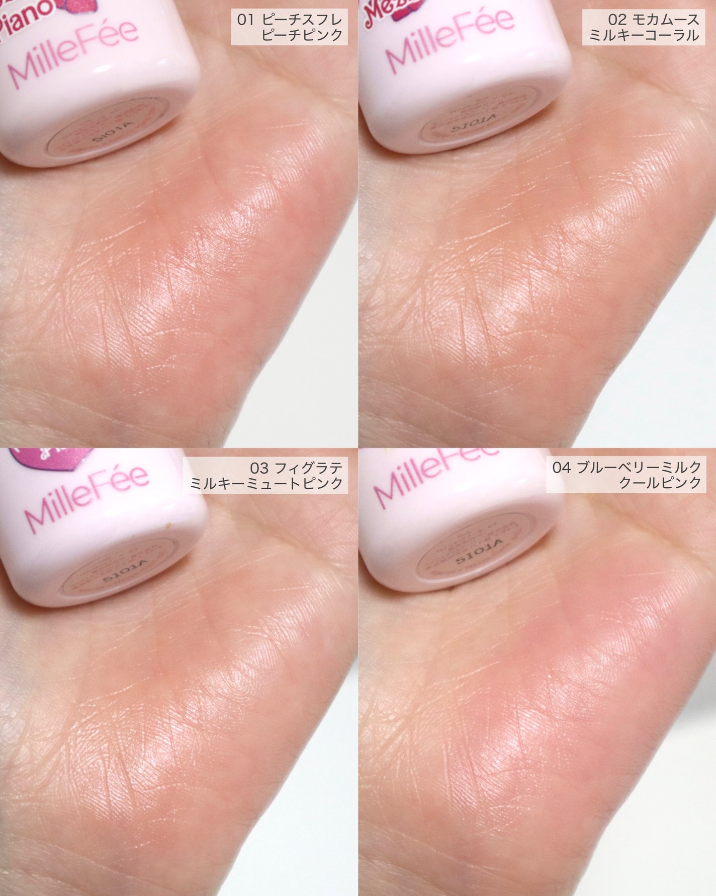 シェイクドロップチーク/MilleFée/リキッドチークを使ったクチコミ(4枚目)