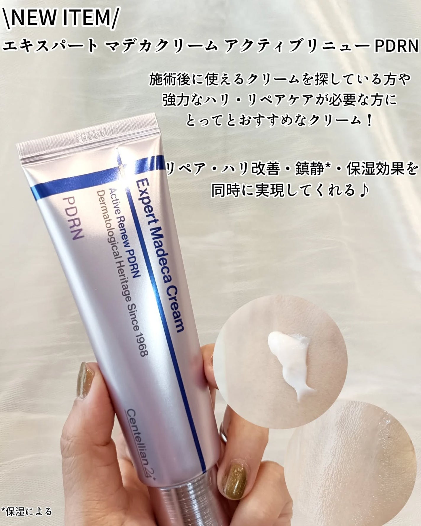 360度ショットPDRNアクティブセラム/センテリアン24/美容液を使ったクチコミ(2枚目)