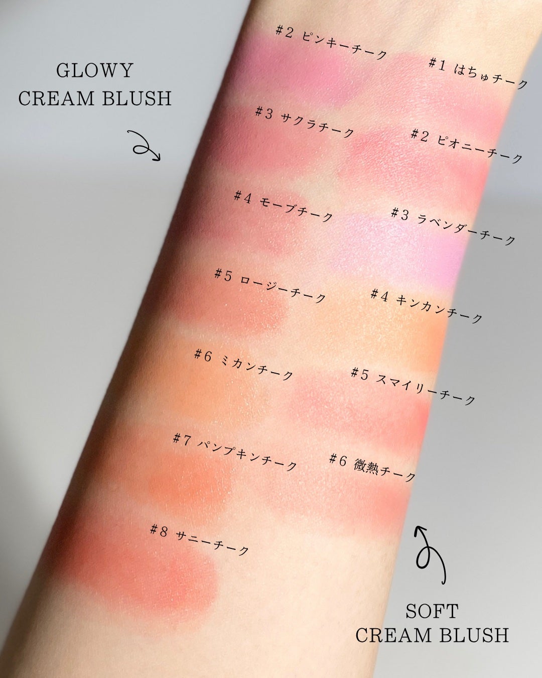 GLOWY CREAM BLUSH/AOU/ジェル・クリームチークを使ったクチコミ(3枚目)