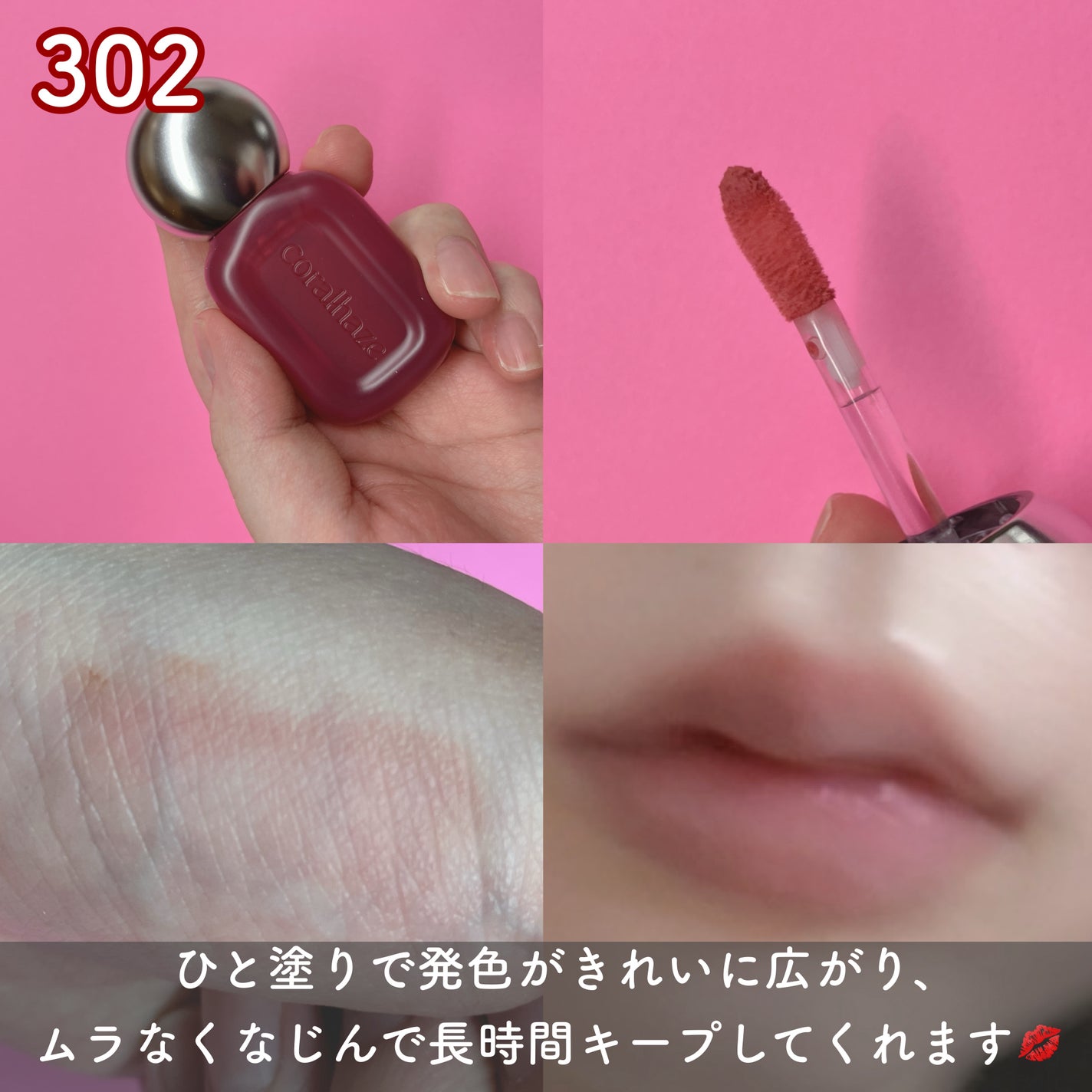 ベア ベルベット ティント/Coralhaze/リップティントを使ったクチコミ(3枚目)