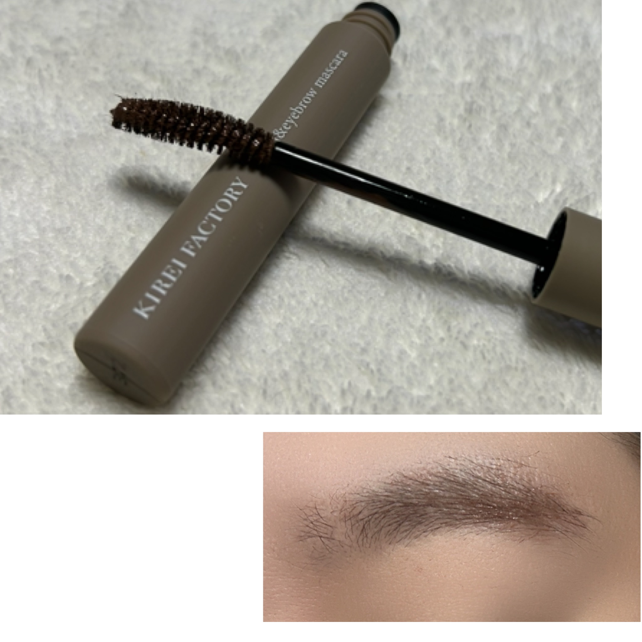ラッシュ&アイブロウマスカラ/KIREI FACTORY/マスカラを使ったクチコミ（3枚目）