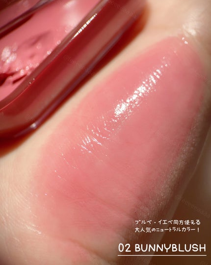 エッセンシャル リップチーク タップ/CLIO/ジェル・クリームチークを使ったクチコミ(4枚目)