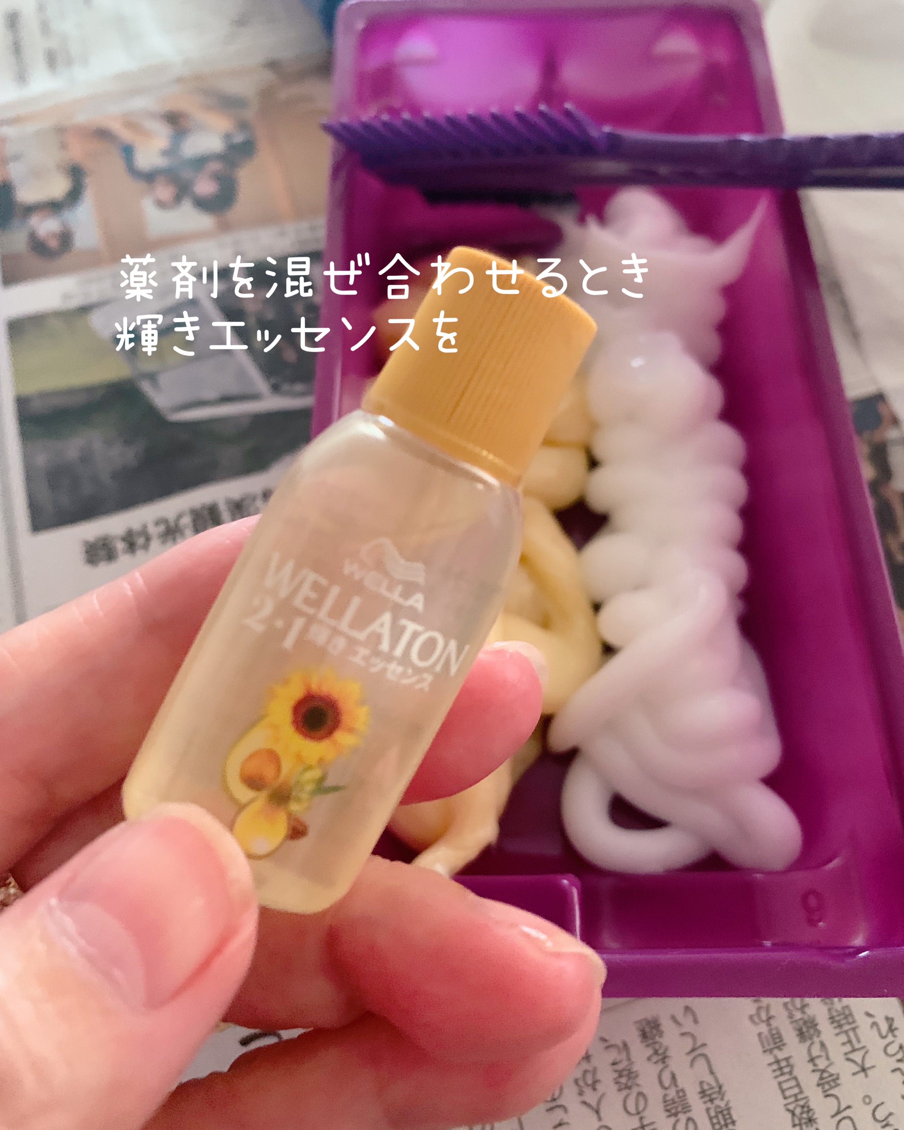 ウエラトーン ツープラスワン クリームタイプ/ウエラ/ヘアカラーを使ったクチコミ（3枚目）