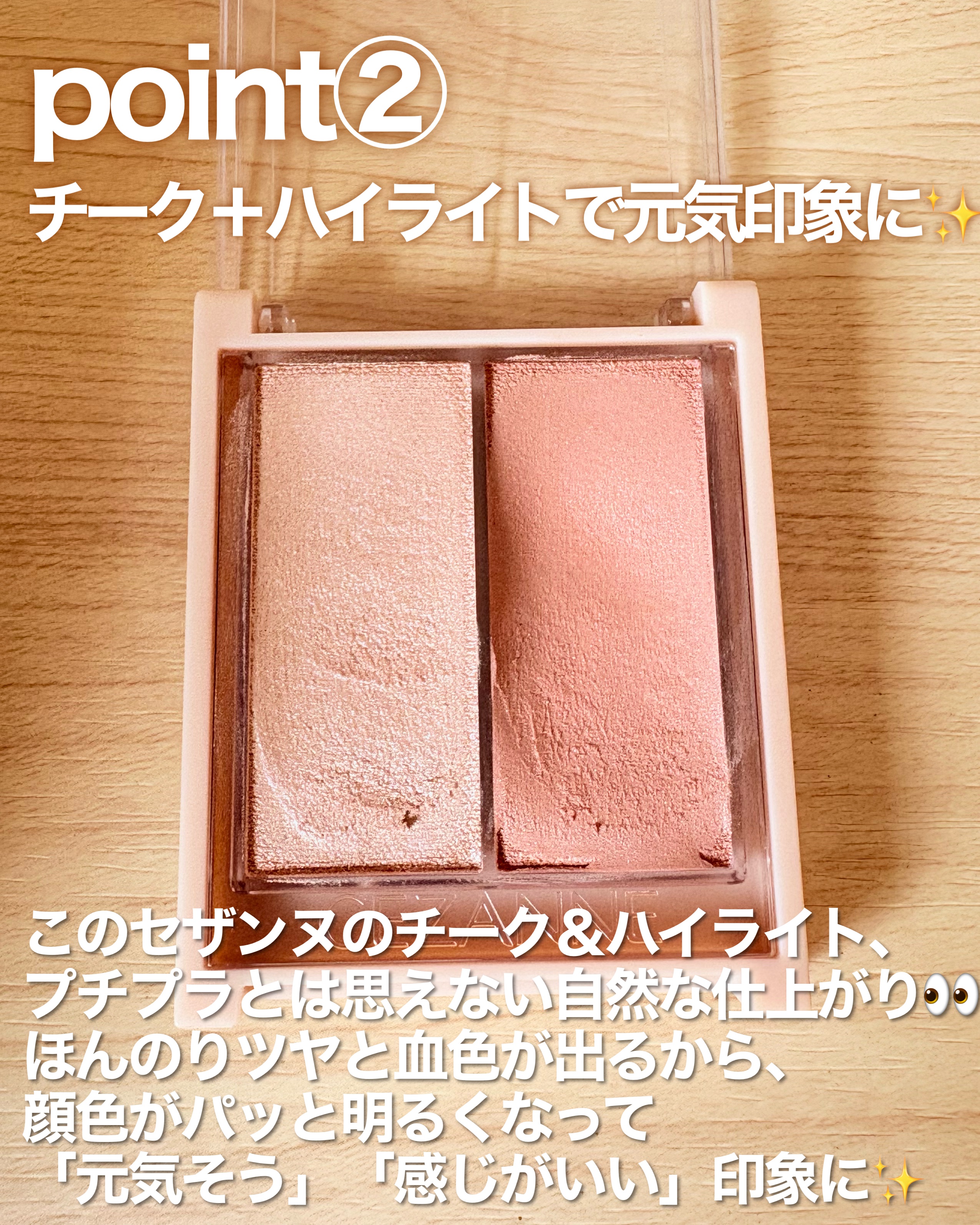 つやぷるリップR/b idol/口紅を使ったクチコミ（3枚目）