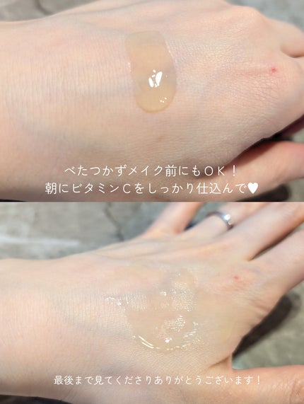 RXザ・ビタミンC23セラム/COSRX/美容液を使ったクチコミ(5枚目)