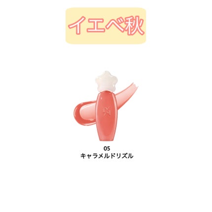 ピュアウォーターリップグロス 14 クーリッシュ/dasique/リップグロスを使ったクチコミ(3枚目)