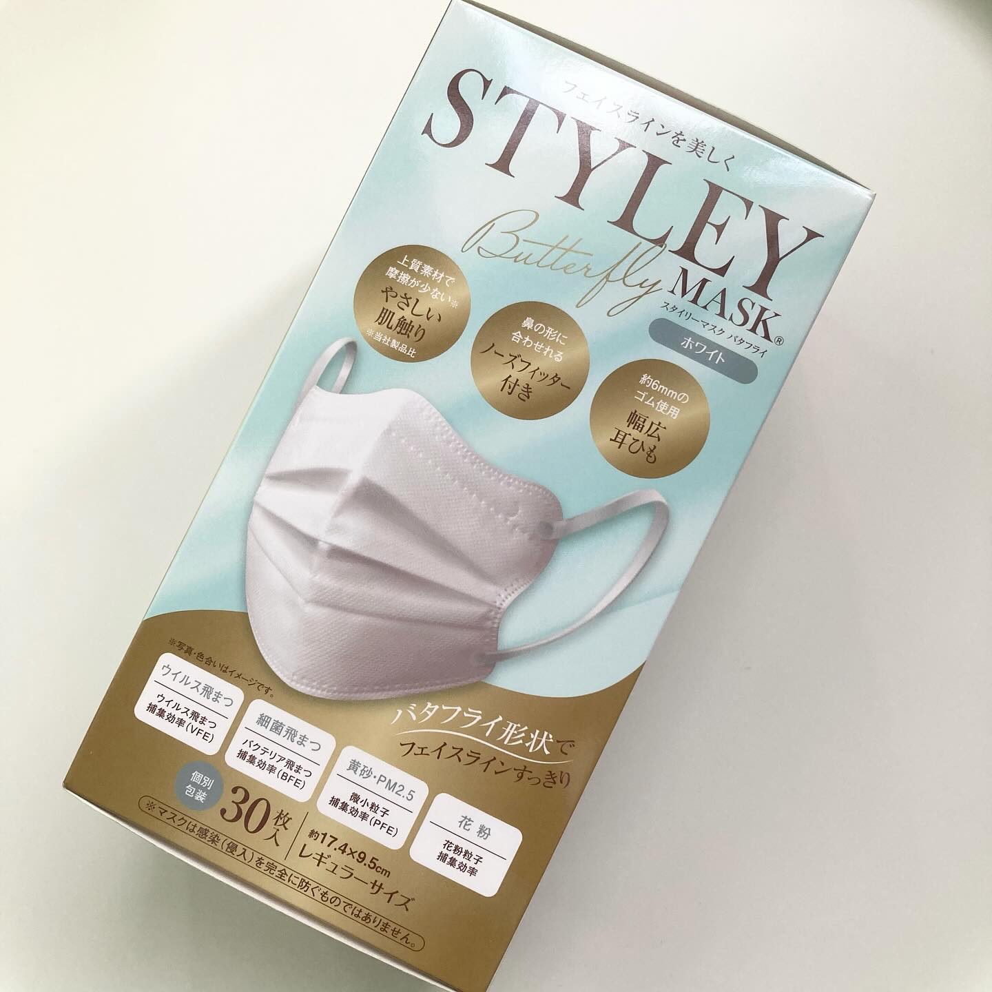 スタイリーマスク バタフライ/やまと工業/マスクを使ったクチコミ（1枚目）